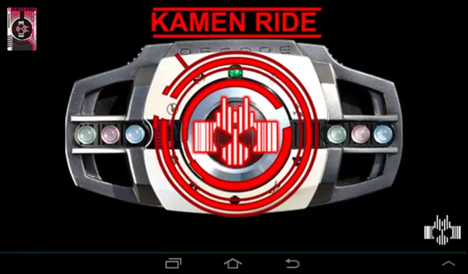 Decade Belt android App screenshot 0